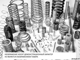 1434161 Пружина